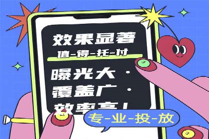 头条信息流内容生态构建
